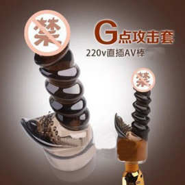成人用品 AV棒配件 G点攻击220V直插AV头套 按摩头