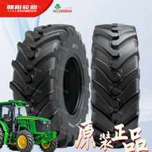 ���405/70R18 16/70R18�b�d�C݆�ڃ��^æ�����C݆̥ǰ�M���ӳ���