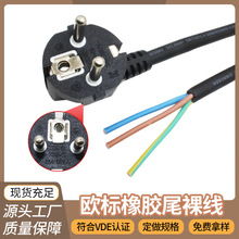 �羳VDE���~�WҎ�Դ��3о0.75/1.5ƽ�����z���W�˲��^��H05RN