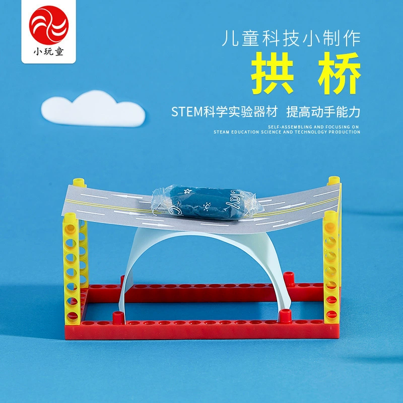 Детский научный экспериментальный материал пакет родителей и детей, чтобы играть учебные пособия