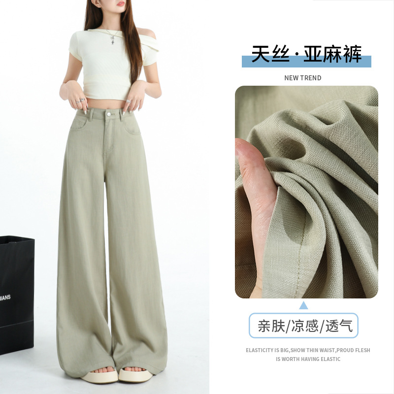 一件代发-老钱风阔腿休闲裤女薄款夏季新款松弛感宽松天丝亚麻裤