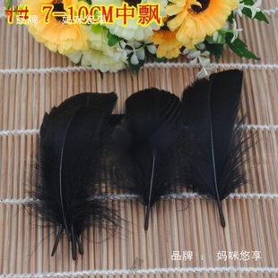 ��ɫ50�Zë������ϸ���ëë�ֹ�diy�Ʒ�]�uë����uë��ë�r�B