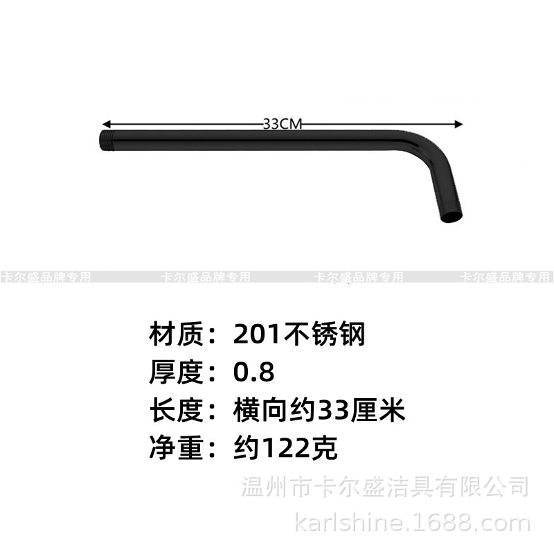 Tubo de pared de acero inoxidable negro Brazo de ducha oculta ducha boquilla superior tubo de techo biela tubo de baño