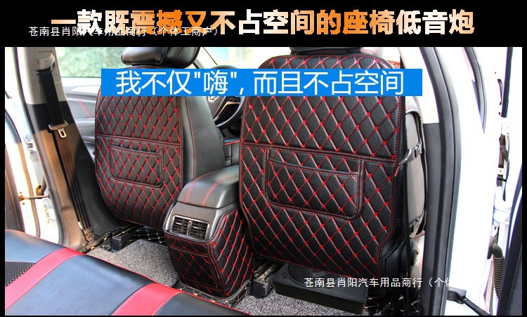 Heavy-duty 24V car audio Bluetooth subwoofer, designed for under-seat installation, ultra-thin and specifically for car use
