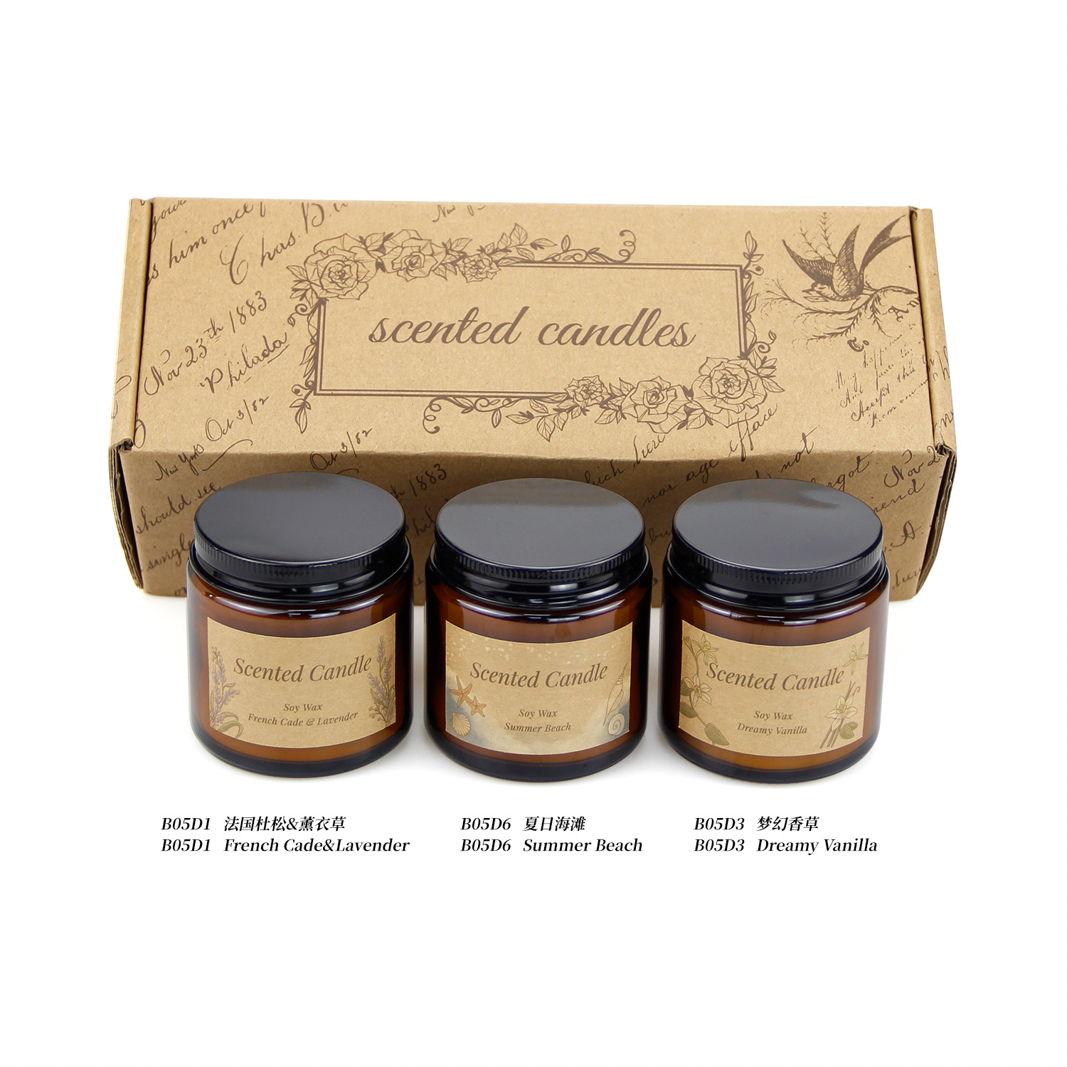 （3个装）香味图