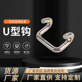 收紧器;吊钩、抓钩;连接环