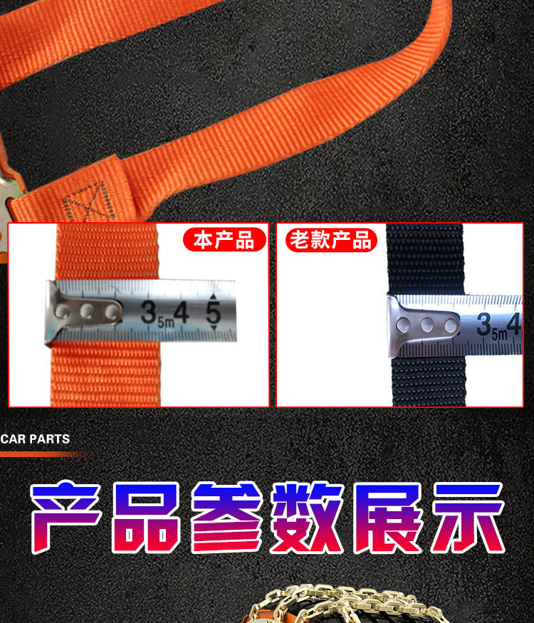 Anti-Skid Chains for Cars, Anti-Skid Chains for Car Tires, New Type of Anti-Skid Chains That Do Not Damage Tires, Anti-Skid Chains for Small Cars