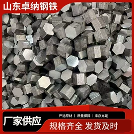 冷拉钢;工业圆钢;异型钢