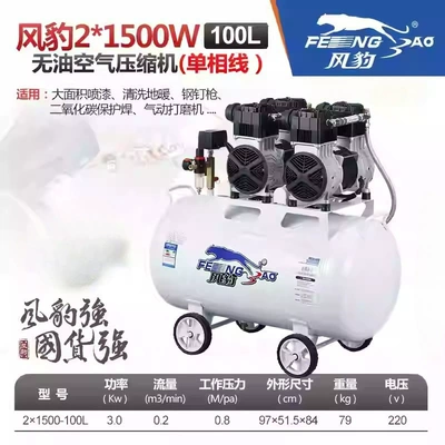 Hava kompressorları | Industrial-Grade Air Pump Compressor - 21500-100l-220v