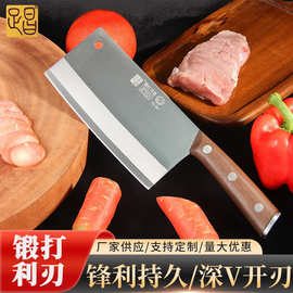 家用切片刀厂家供应手工锻打刀具不锈钢刀具切菜切肉切丝5铬锋利