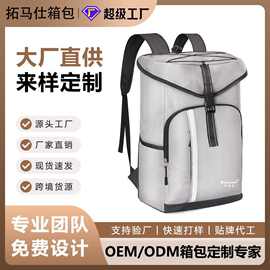 男士户外出行防水保温双肩背包野餐包食品保鲜冰包旅行大容量背包