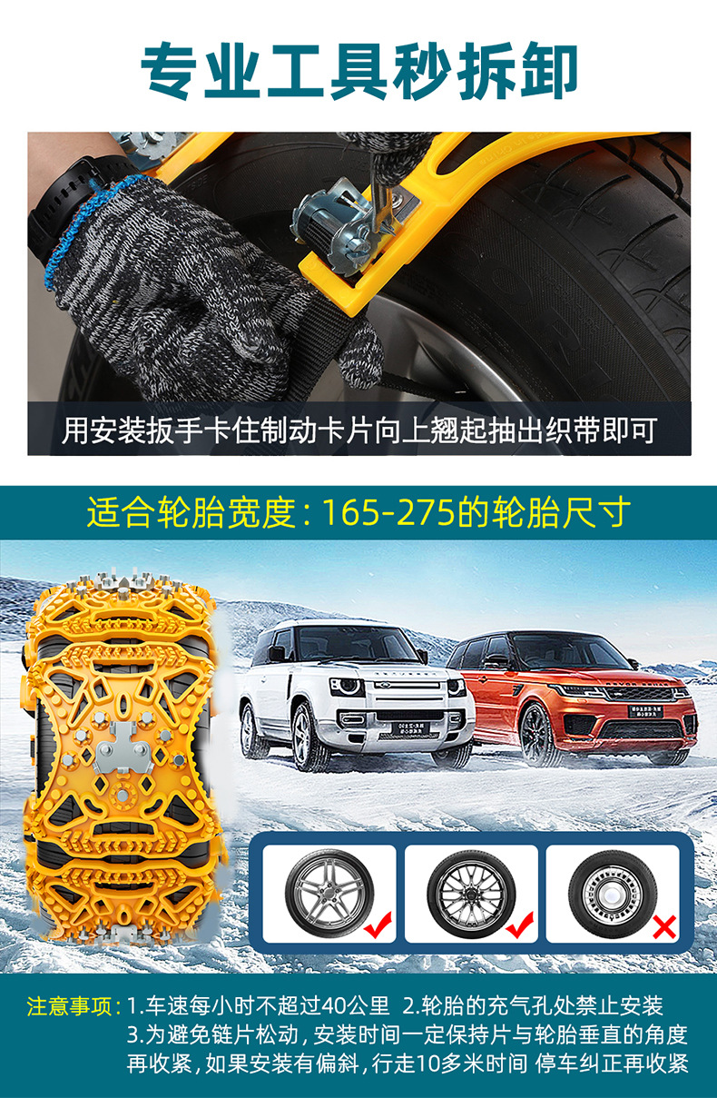 Source factory car snow chain winter tiger claw ice-breaking universal tire crawler off-road SUV snow chain