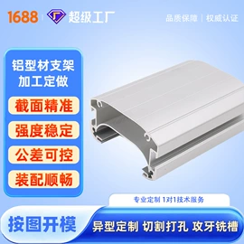 铝合金;铝及铝合金材;拖把配件
