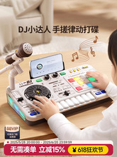 ͯDJCһwC٘dj̨նYŮк