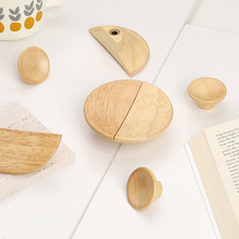 北欧橱柜衣柜轻奢单孔木拉手柜门美式创意收纳盒抽屉聚宝盘小把手