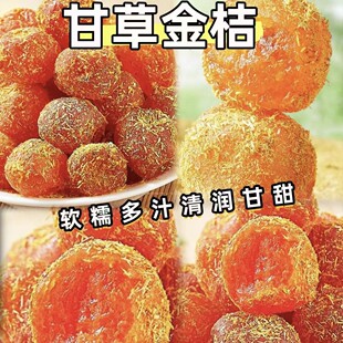 ���ڸʲݽ�۾��ƽ�۸ɲݱ���ѩ�۽����ӛ����T�������e��ʳ