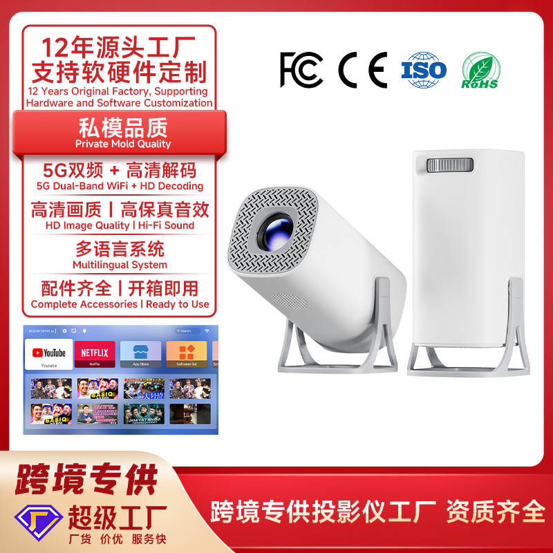 S40 Overseas Version Smart Small Projection Wifi Mini Mobile Phone Projector Indoor Living Room Kidsren's Room Projector