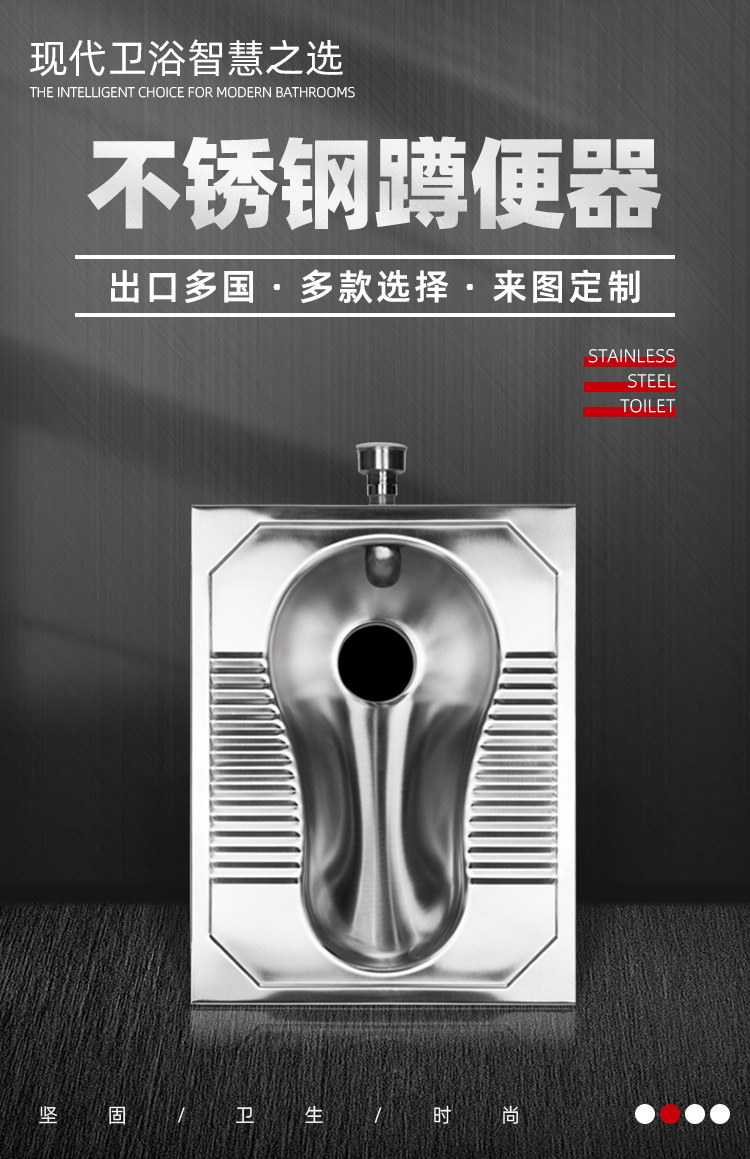 Thickened 304 stainless steel squat toilet, prison, train, bar, shopping mall, anti-odor and durable squat toilet, stainless steel squat toilet undefined