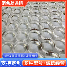 ԭ�S�z��͸�R/��ɫ��͸�R �ߴ�ɶ� ��W���̲Ĺ�W���S�����l