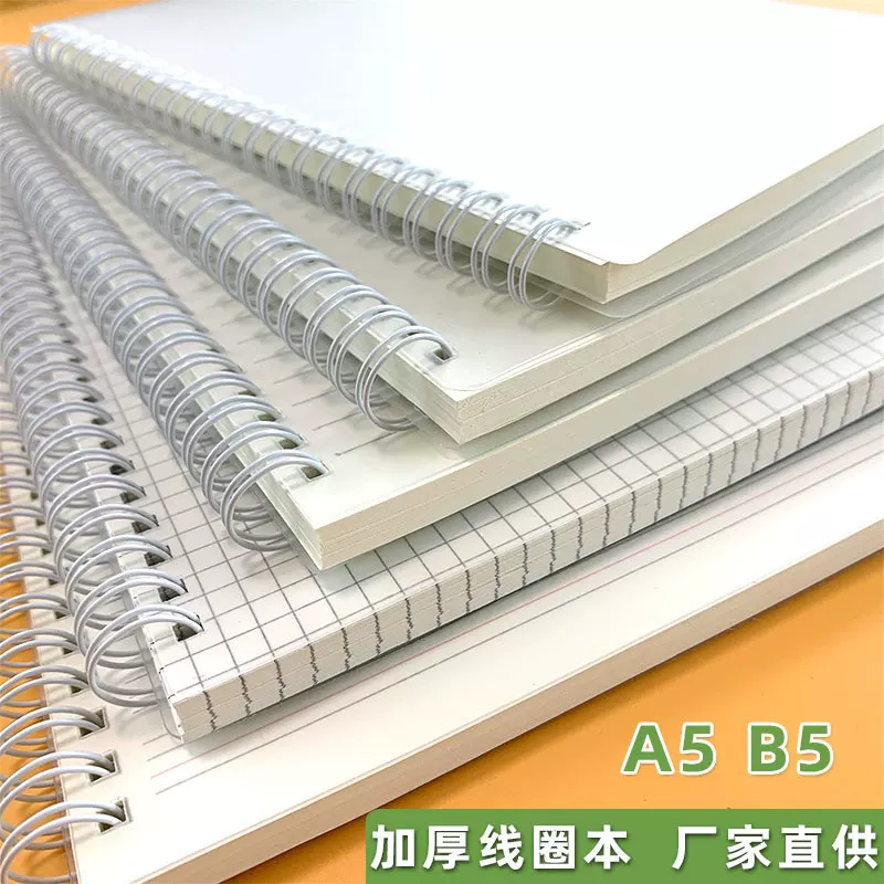 [a5b5]