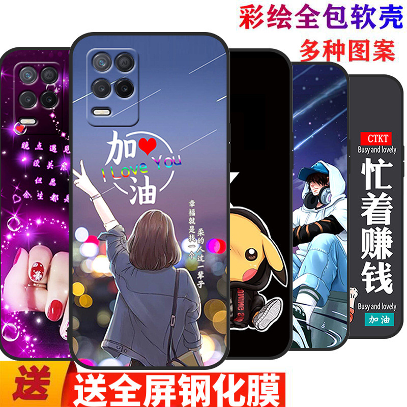 For realmeV13 phone case realme real me V13 protective silicone case 5G head all-inclusive RMX3041