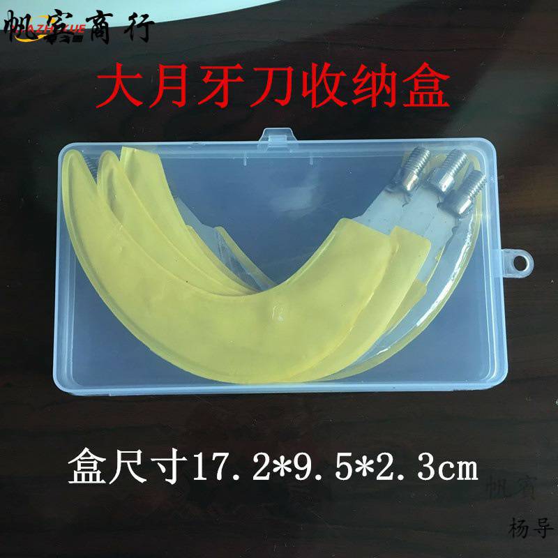 加厚手柄不锈钢镰刀头不带手柄割镰刀 渔具锚刀不锈钢带摘果8mm