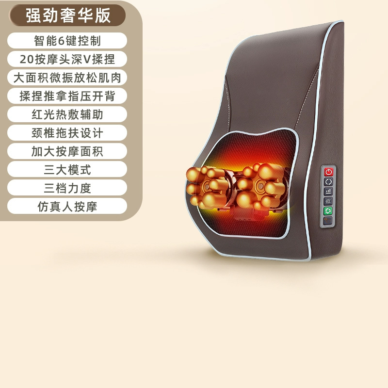 강력하고 고급스러운 [커피색] 20헤드 딥V반죽 - 넓은 면적의 온찜질.