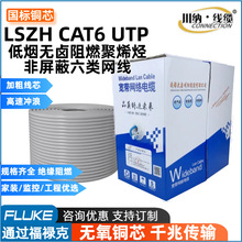 ��W���͟��o�uCAT6-LSZH��ɫ���̱O�؟o���~�W�j�������p�g��