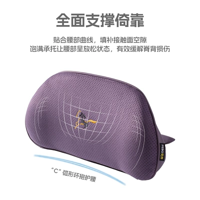 Lumbar Support Cushion, Used for: Waist support