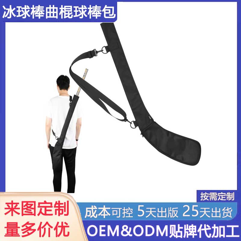 Cross Border Golf Cart Bag Large Capacity Ice Hockey Club Hockey Bag Travel Outdoor Carrying Bag Adjustable Shoulder Strap