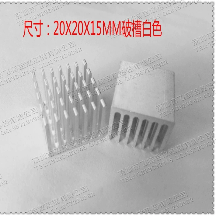 Новый радиатор формы 20*20*15 мм Чип Специальный радиатор чистый алюминий теплопроводности блок точности слота ломать