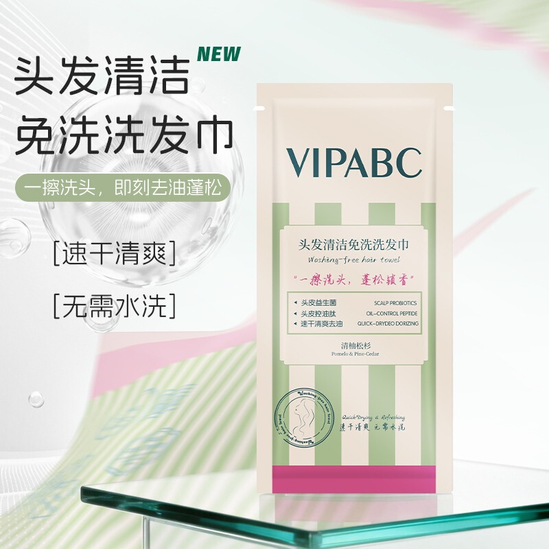 Vipabc Hair Cleansing Emergency Refreshing Portable Oil-Controlling Fluffy Long-Lasting No-Rinse Shampoo Towel Vipabc Hair Cleansing Emergency Refreshing Portable Oil-Controlling Fluffy Long-Lasting No-Rinse Shampoo Towel