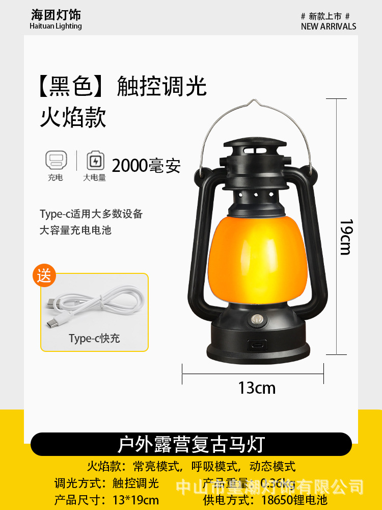 [소형 업그레이드 버전] 블랙 + Flame Light Type-C 고속 충전