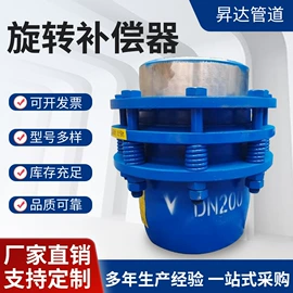阀门配件;补偿器;排水系统