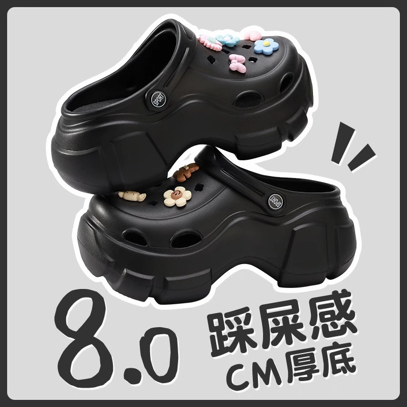 【可拆卸】足弓支撑夏季小清新eva厚底外穿减龄百搭防滑洞洞鞋女|undefined