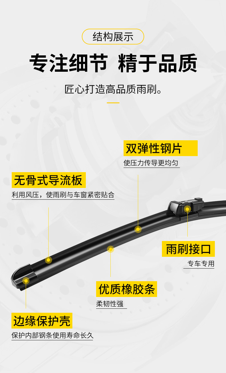 Suitable for Chevrolet Classic Cruze, Cavalier, Malibu XL, Sail 3 original wiper blades
