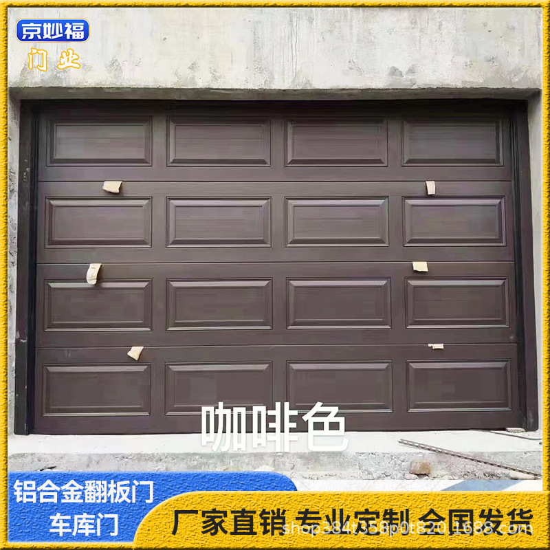 Villa Garage Door Overhead Panel Door Aluminum Alloy Electric Rolling Garage Door Home Remote Control Anti-Theft Factory Direct