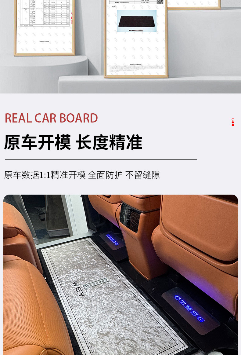 Wey Gaoshan Middle Row Floor Mats, Wey Gaoshan 7 8 9 Modified Floor Mats, Special Second-Row Carpets, Waterproof and Non-Slip