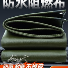 防水布遮阳布防雨布帆布篷布油布货车防晒蓬布户外加厚帐篷雨棚布