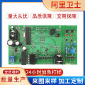 小家电硬件方案开发 PCBA方案开发 工控板pcba方案设计程序开发