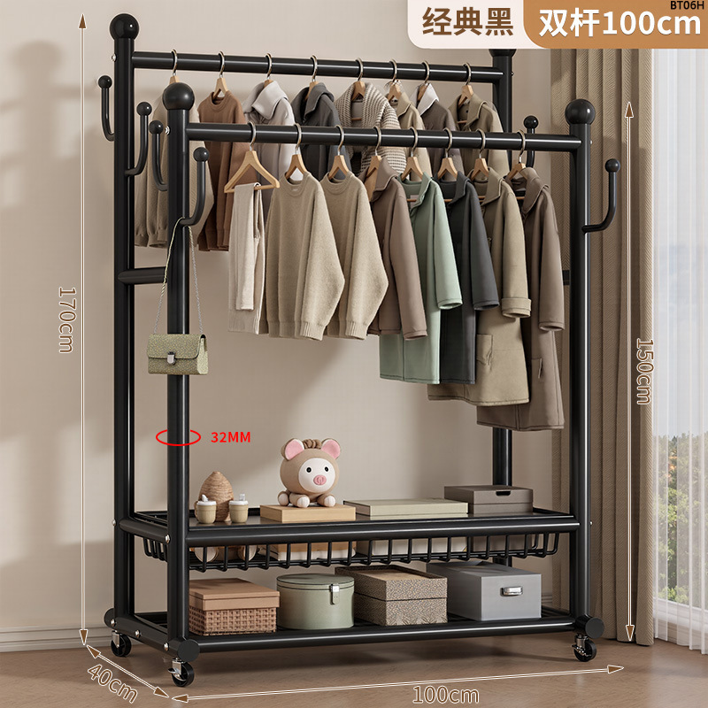 挂衣落地卧室家用房间室内双杆晾晒衣服子可移动多功能衣帽|undefined
