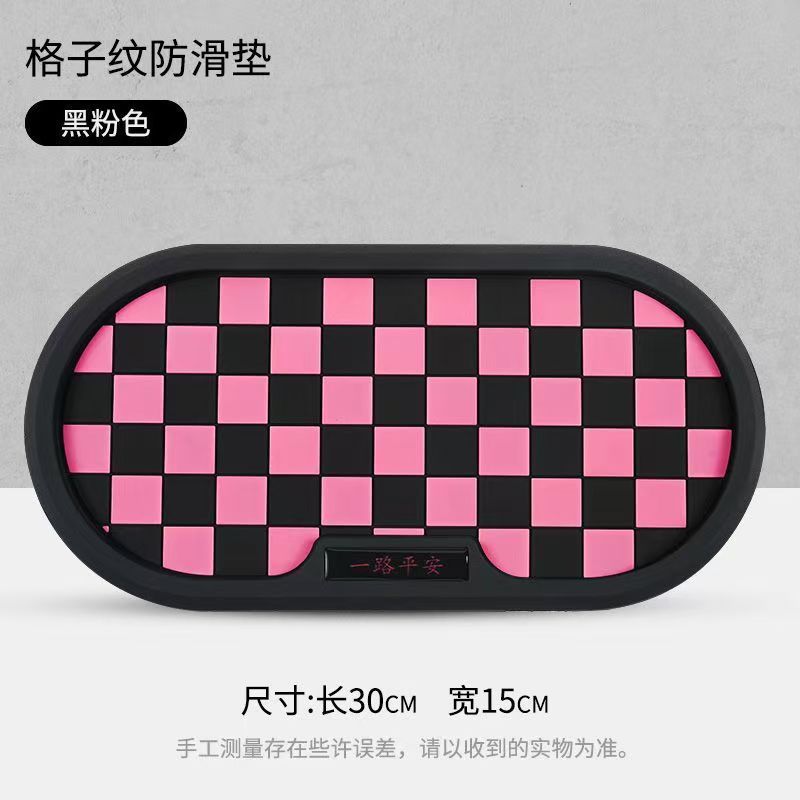 Car Dashboard Mat, Mobile Phone Holder Mat, High Temperature Resistant Mat, Car Anti-Slip Mat, Car Non-Slip Mat