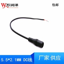 DC5521dc��ĸ�������Դ���m������������^LED����5.5*2.1�B�Ӿ�