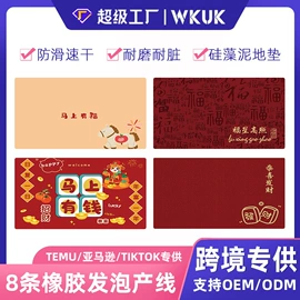 鼠标垫;地垫;键盘手托