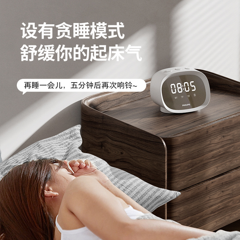 フィリップス (philips) ワイヤレスbluetoothスピーカー音響知能小型ai鏡面電子目覚まし時計|undefined