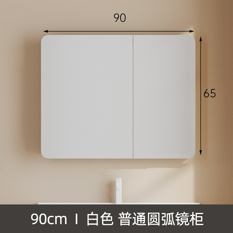 gabinete de espejo de baño de arco de aluminio espacial gabinete de almacenamiento inteligente gabinete de espejo de baño tipo pared colgante de niebla con iluminación caja de espejo de vestuario