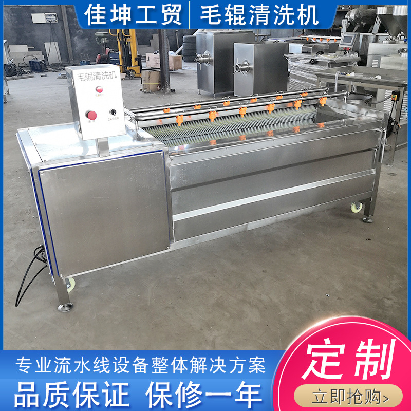 供应毛刷式猪蹄鸡爪去皮机 毛辊清洗去皮机器 马铃薯芥菜清洗机