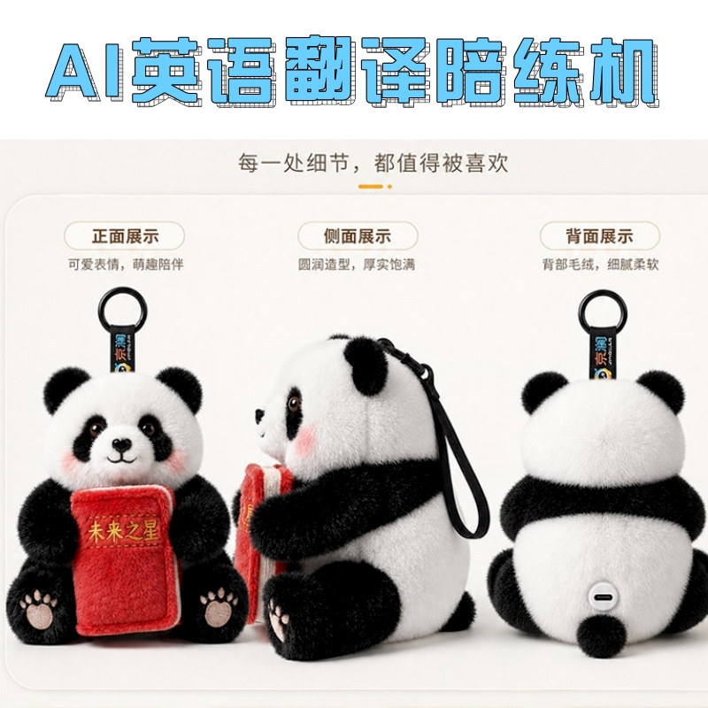Portable AI English Speaking Practice Translator for Children, Portable AI Smart Translator with Foreign Teacher for Error Correction