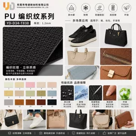 人造革;织带;花边