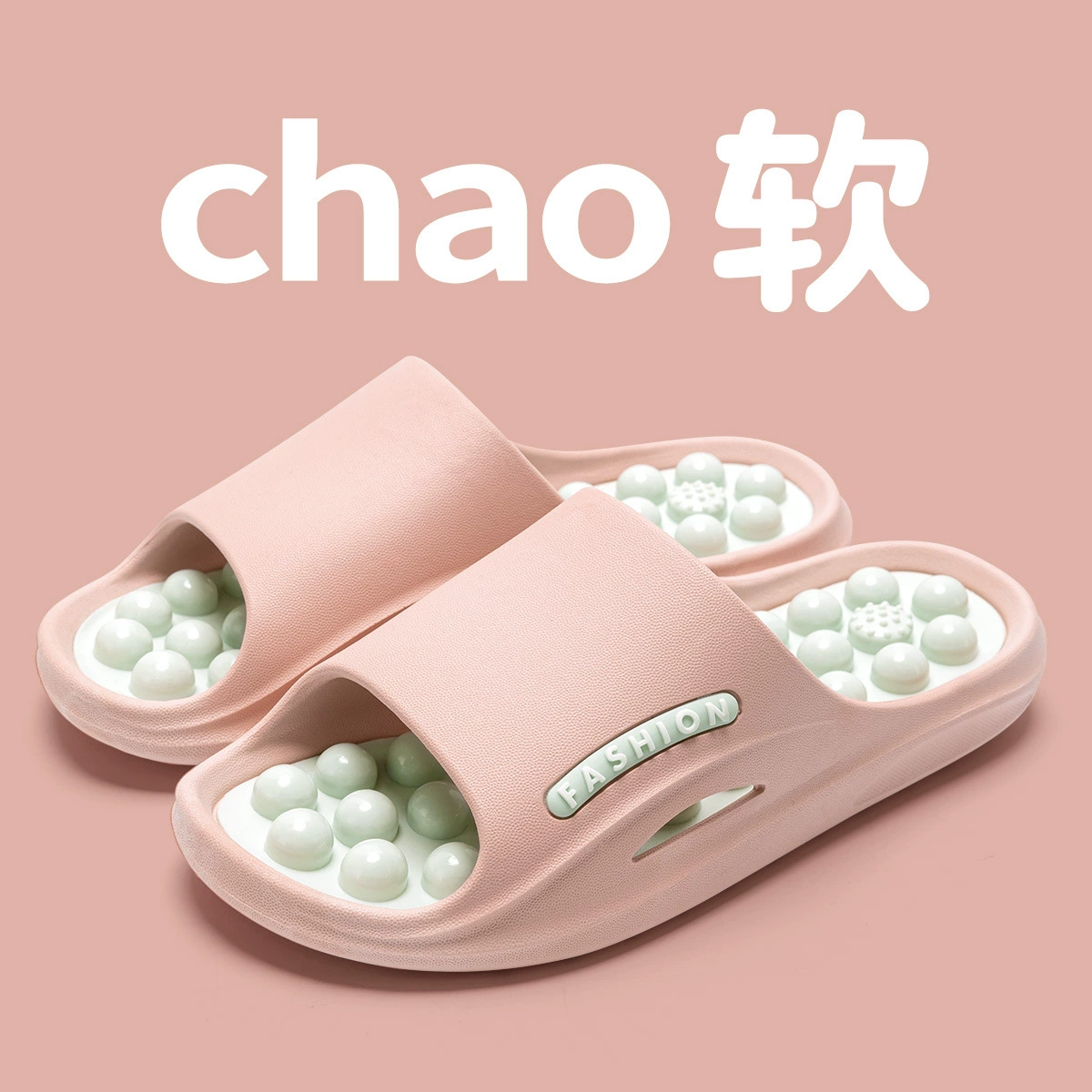 Массажные тапочки мужской 2025 новый бытовой противоскользящий и противоскользящий крытый дом подошва ванная комната ванна холодные тапочки женский лето